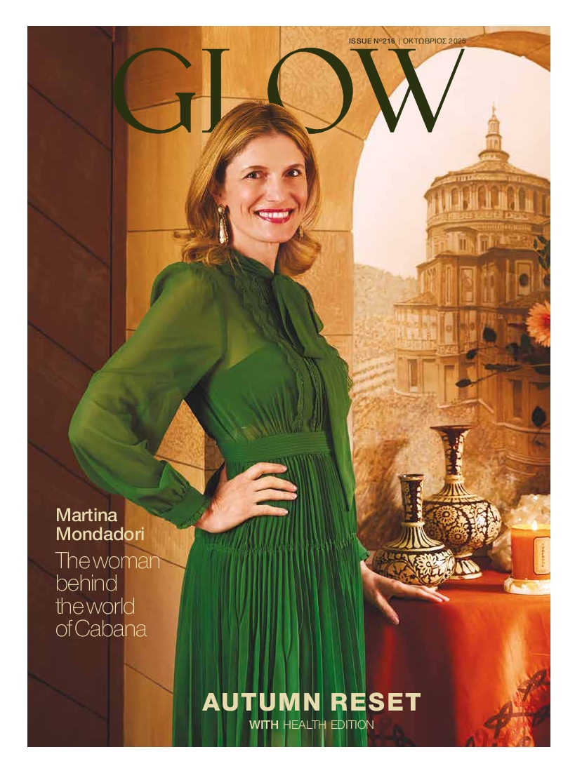 Πρωτοσέλιδο εφημερίδας