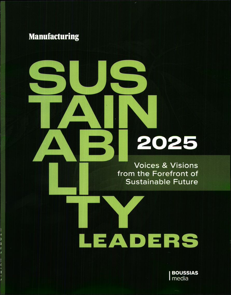 Πρωτοσέλιδο εφημερίδας