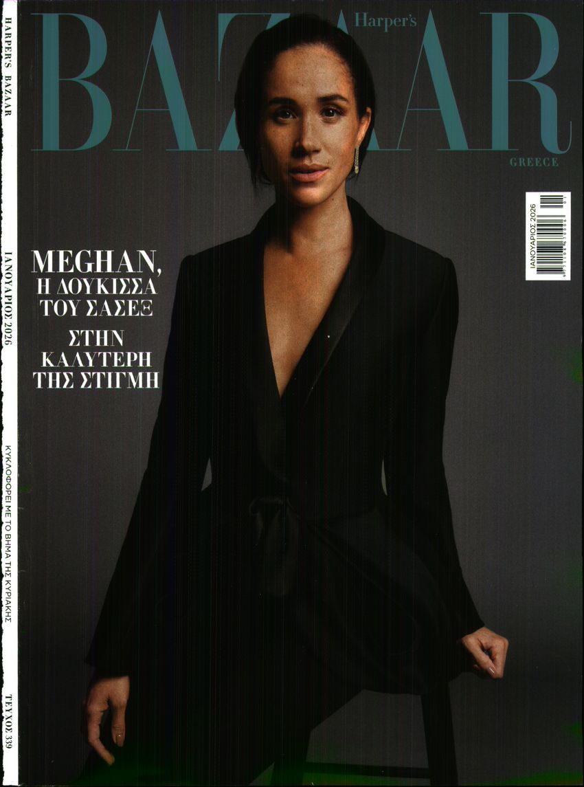 Πρωτοσέλιδο εφημερίδας