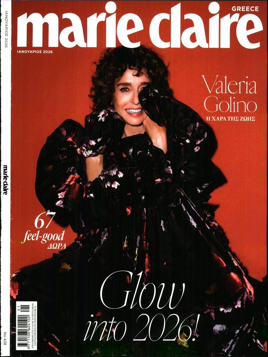 Πρωτοσέλιδο εφημερίδας