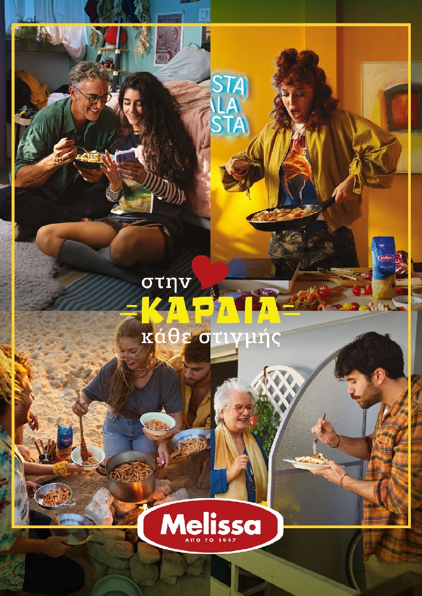 Πρωτοσέλιδο εφημερίδας