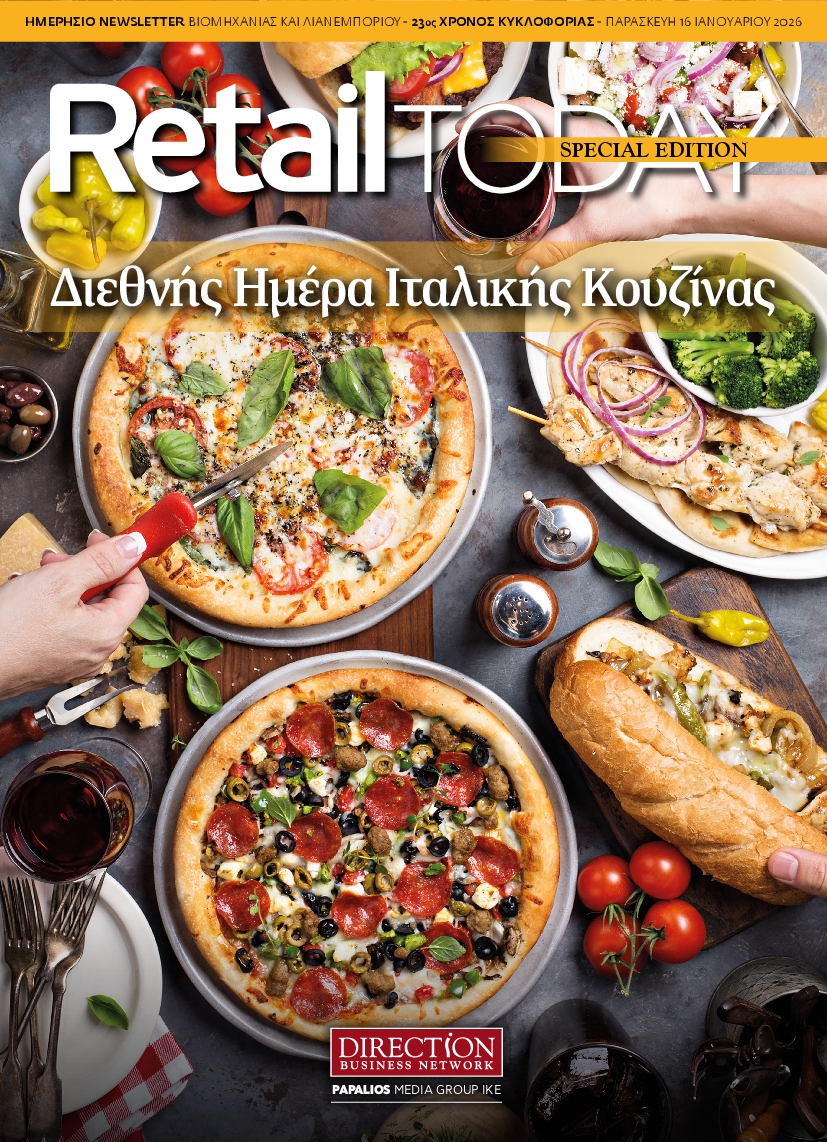 Πρωτοσέλιδο εφημερίδας