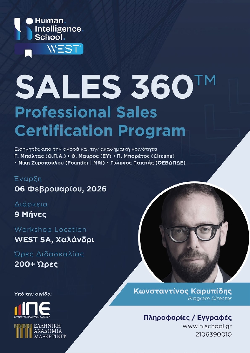 Πρωτοσέλιδο εφημερίδας