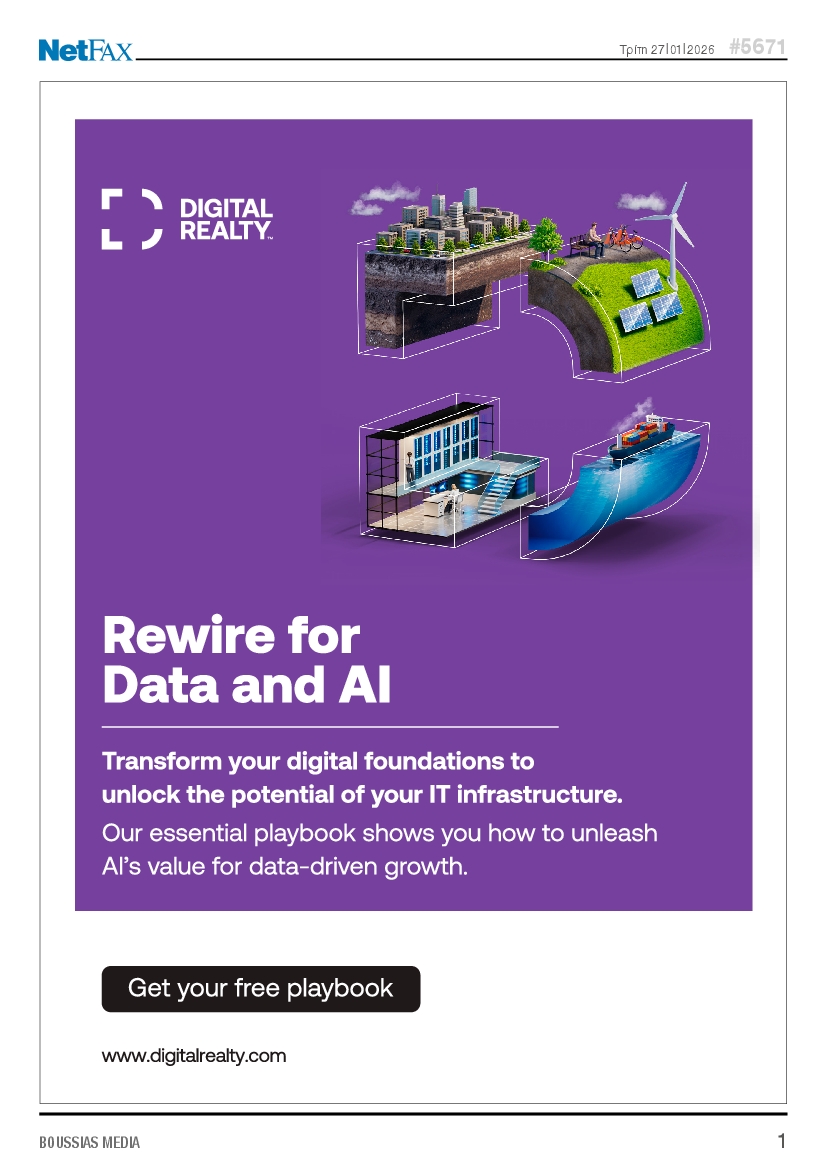 Πρωτοσέλιδο εφημερίδας