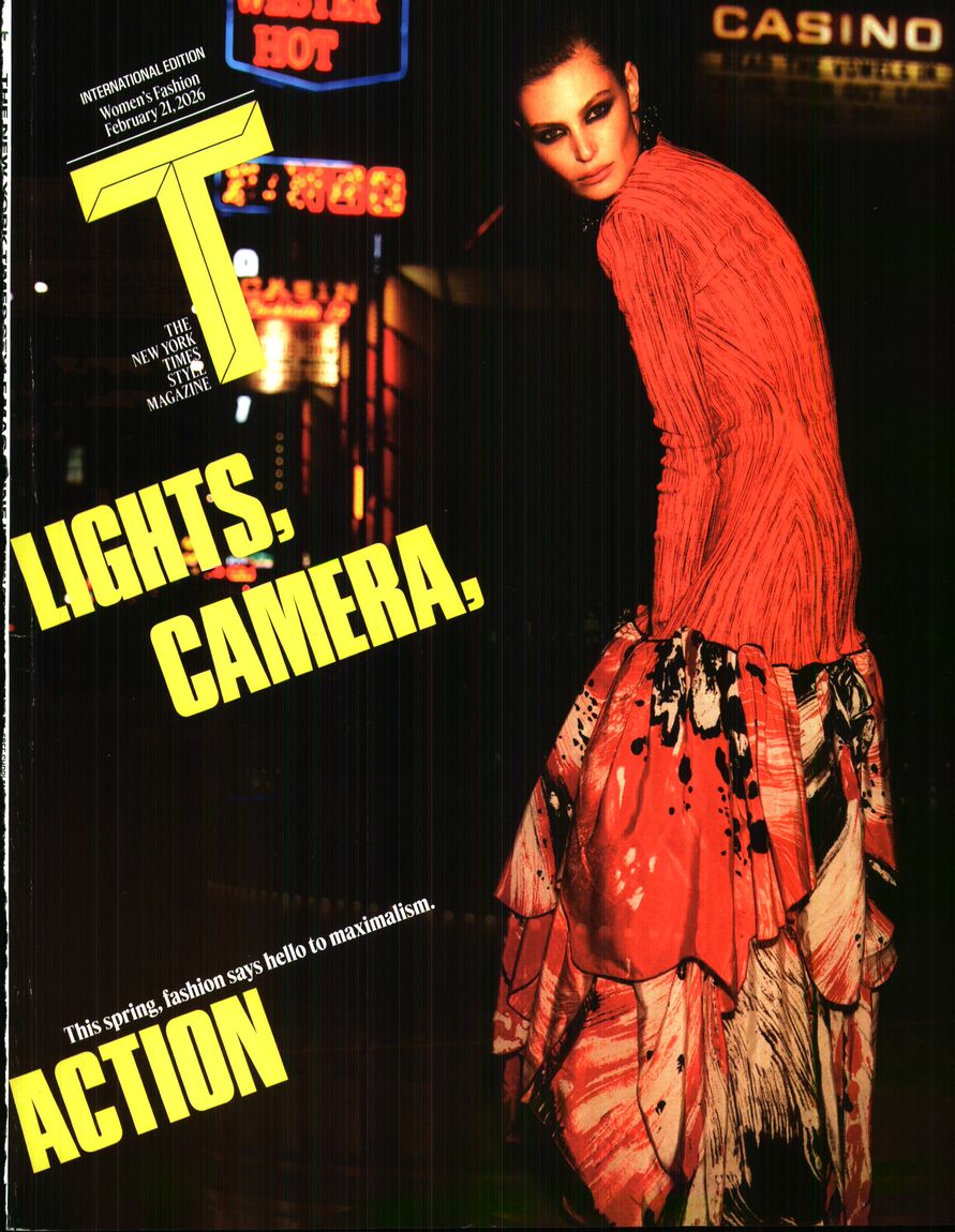 Πρωτοσέλιδο εφημερίδας